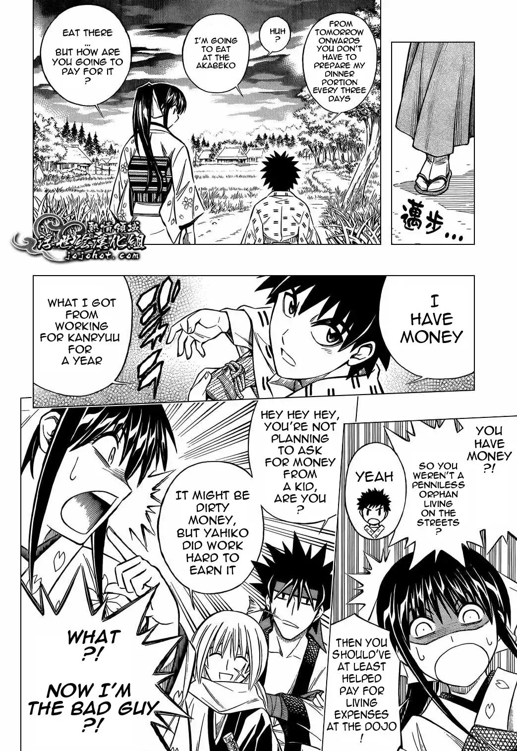 Rurouni Kenshin - Kinema-ban Chapter 5 14